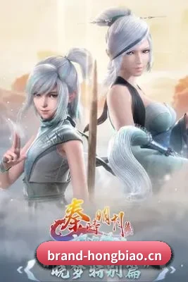 红标影院 APP